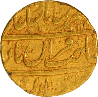 Mughal Empire Muhammad Shah Shahjahanabad Dar ul Khilafa Mint Gold Mohur.