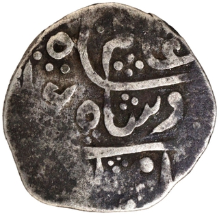 Gurkha Kingdom-Garwal, Girvan Yuddha Srinagar Mint Silver Timasha Coin.