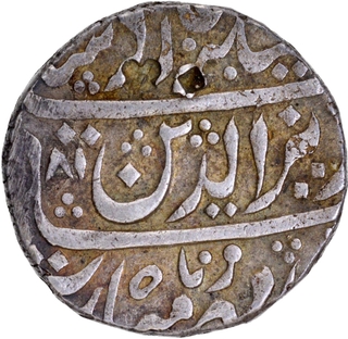 Maratha Confederacy Silver Rupee Coin of Athni Mint of Hijri Year 1181 with Regnal year 15.