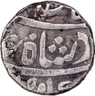 Maratha Confederacy Mominabad (Chakan) Mint Silver Rupee Coin with Shri mint mark.