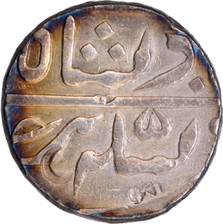  Muhiabad Poona Mint Silver Rupee Coin Ino Shah Ali Gauhar of Maratha Confederacy.