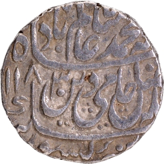 Basauli Mint Silver Rupee AH 1183 /14 RY Coin of Rohilkhand Kingdom.