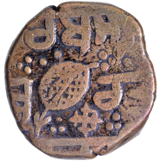 Copper Paisa Coin of Ranjit Singh of Amritsar Mint of Sikh Empire.