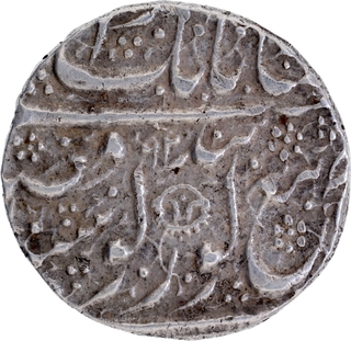 Sri Amritsar Silver Rupee VS1884 /92 Coin of Ranjit Singh of Sikh Empire.