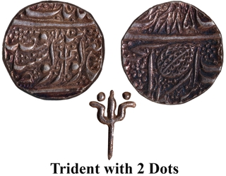 Sikh Empire, Sher Singh Sri Amritsar Mint, Silver Rupee Trident type.