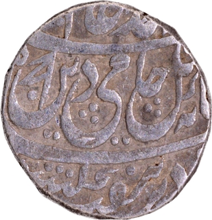  Muhammadnagar Tanda Mint, Silver Rupee, 12 RY Coin of Awadh.