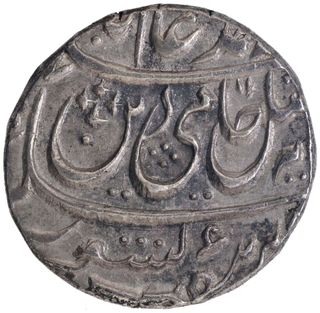 Awadh, Asaf ud daula Bareli Qitta Mint Silver Rupee 29 RY Saya-e-fazle elah Couplet Coin.