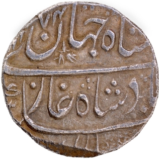 Mahe Indrapur Mint Silver Rupee AH 1174 /Ahad RY Coin of Bharatpur State.