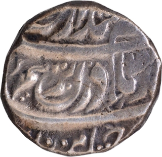 CIS-Kaithal, Lal Singh Sahrind Mint Silver Rupee Coin.