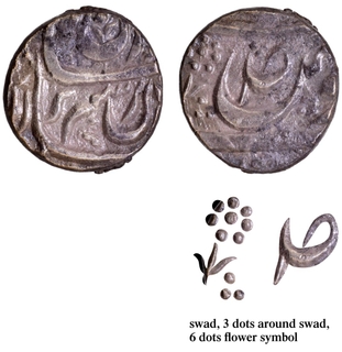 CIS-Patiala, Amar Singh Sahrind Mint Silver Rupee, AH (118)0 Coin.