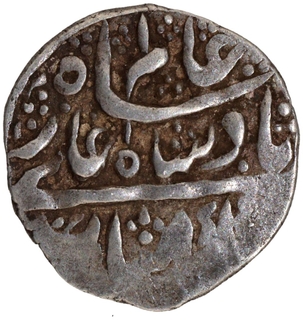 Garhwal Lallat Shah Srinagar Mint Silver Timasha AH 1192 (Retrograde 9) /VS 1835 Coin.