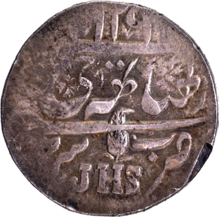 Kashmir Ranbir Singh Srinagar Silver Rupee VS 1929 (1872 AD) Third Series Coin, 