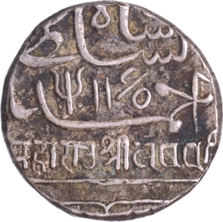 Silver Kori AH 1165 Coin Lakhpatji of Kutch State.