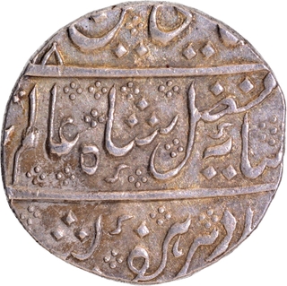 Arkat Mint Silver Rupee AH (121)8 /43 RY Coin of Indo-French.