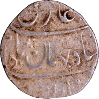 Mumbai Mint Silver Rupee AH (11)31 /Ahad RY Coin of Bombay Presidency.