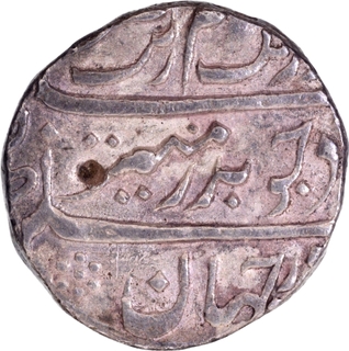 Chinapatan Mint Silver Rupee 43 RY Coin Aurangzeb Alamgir of Madras Presidency.