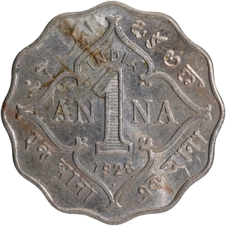 Cupro Nickel One Anna Coin of King George V of Bombay Mint of 1928.