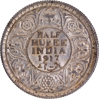 Silver Half Rupee Coin of King George V of Bombay Mint of 1917.