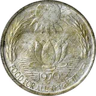 Bombay Mint Silver Ten Rupee Coin of Food For All 1970 of Republic India.