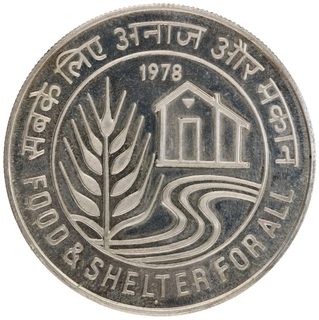 Food And Shelter For All Fifty Rupees Silver Coin of Bombay Mint of Republic India 1978.