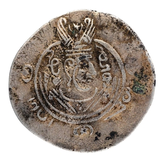 Silver Half Drachma of Arab Sassanians of  Abbasid of Governors of Tabaristan.	