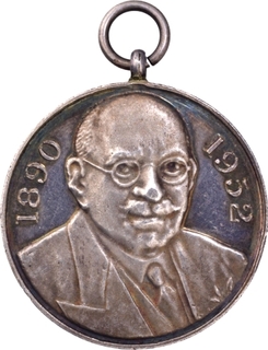 Silver Medal of Bombay Dyeing & Manufacturing Company Ltd of 1952.