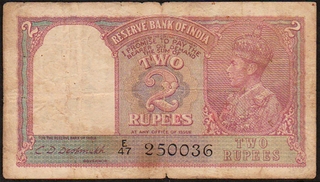 Two Rupees Banknote of King George VI Signed by C D Deshmukh of 1943.