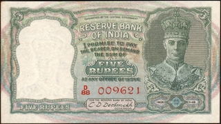 Very Rare Five Rupees Red Serial number Banknote of King George VI Signed by C.D. Deshmukh of 1947.