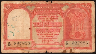 Rare Persian Gulf Issue Ten Rupee Banknote of 1959 Signed by H V R Iyengar of Republic India.