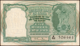 Rare Republic India Five Rupees Banknote of 1953 Signed by B Rama Rau.    