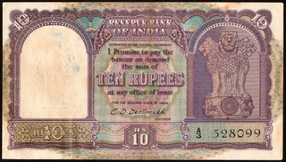 Very Rare Signed by C D Deshmukh of Ten Rupees Banknote of Republic India of 1949.