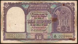 Very Rare Ten Rupees Banknote of Republic India of 1949 Signed by C D Deshmukh.