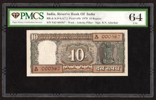 Banknote of Republic India of Ten Rupees of Signed by B N Adarkar of 1970.  