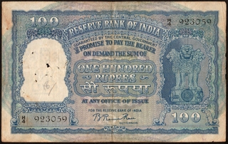 One Hundred Rupees Banknote Signed by B Rama Rao of Calcutta Circle of 1951.