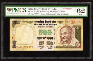 Signed by Y V Reddy of Five Hundred Rupees Banknote of Republic India of 2005.     