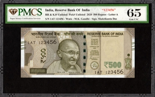 PMCS graded Fancy Five Hundred Rupees Banknote of Republic India of Signed by Shaktikanta Das of 2020.