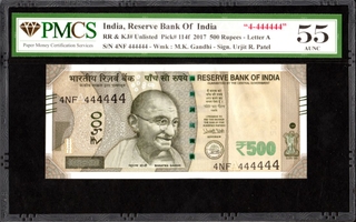 PMCS graded Fancy Five Hundred Rupees Banknote of Republic India of Signed by Urjit R. Patel of 2017.