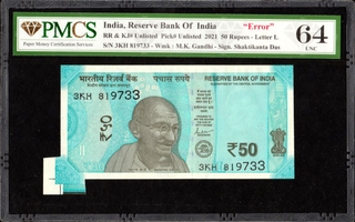 PMCS 64 Graded Extra Paper Error Fifty Rupees Banknote of Republic India Signed by Shaktikanta Das of 2021.