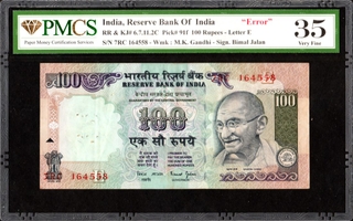 Serial Number Printing Error PMCS 35 Graded Hundred Rupees Banknote of Republic India Signed by Bimal Jalan.