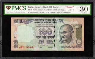 Serial Number Printing Error PMCS 30Graded Hundred Rupees Banknote of Republic India Signed by D Subbarao of 2013.