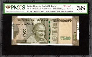 Serial Number Mismatched and Printing Error PMCS 58 Graded Five Hundred Rupees Banknote of Republic India Signed by Shaktikanta Das of 2020.