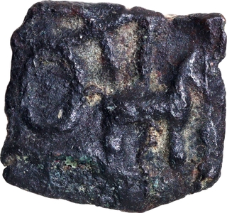 Square Copper Coin of Sangam Cholas.