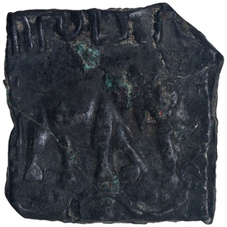 Copper Square Karshapana Coin of Sebakas of Vidarbha.