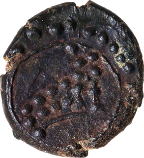 Copper Base Alloy Coin of Eastern Chalukyas of Vengi.