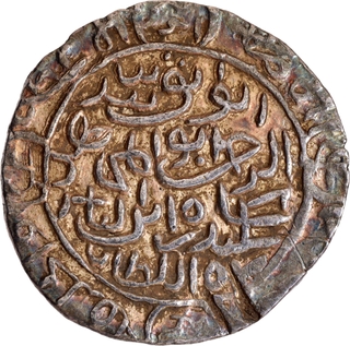 Silver Tanka Coin of Sikandar Shah Bin Ilyas of Baldat al Mahrusah Firuzabad Mint of Bengal Sultanate.