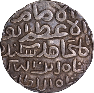 Bengal Sultanate Sikandar Shah Bin Ilyas Hadrat Firuzabad Mint Silver Tanka.