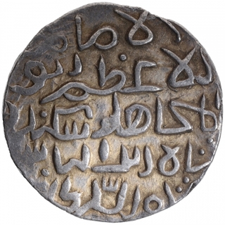 Silver Tanka Coin of Sikandar bin Ilyas of Hadrat Firuzabad Mint of Bengal Sultanate.