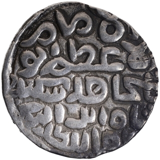 Silver Tanka Coin of Sikandar bin Ilyas of Bengal Sultanate.