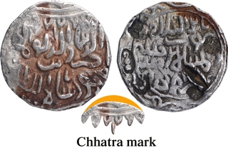 Chhatra (Umbrella) Type Silver Tanka Coin of Nasir ud din Mahmud of Dar Al Darb Mint of Bengal Sultanate.