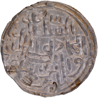 Dar ul Darb Mint Broad Flan Silver Tanka AH 912 Coin of Ala ud din Husain of Bengal Sultanate.